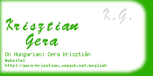 krisztian gera business card