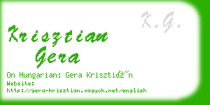 krisztian gera business card